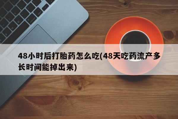 米非米索购买联系要闻 第61页