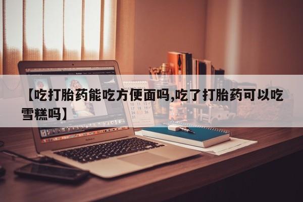 米非米索购买联系资讯 第62页