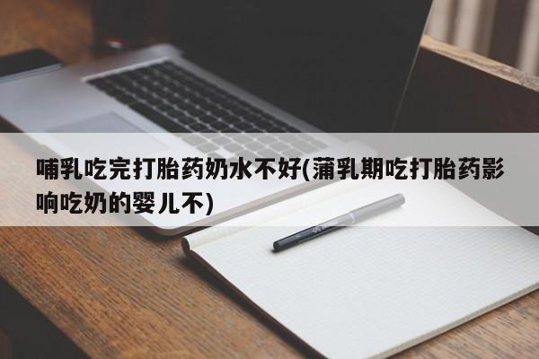 米非米索购买联系新闻 第40页