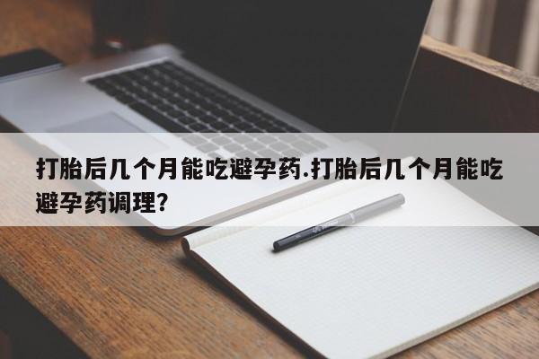 米非米索购买联系资讯 第47页