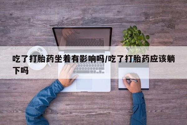 米非米索购买联系要闻 第9页