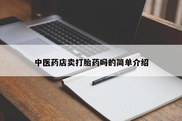 米非米索购买联系新闻 第8页
