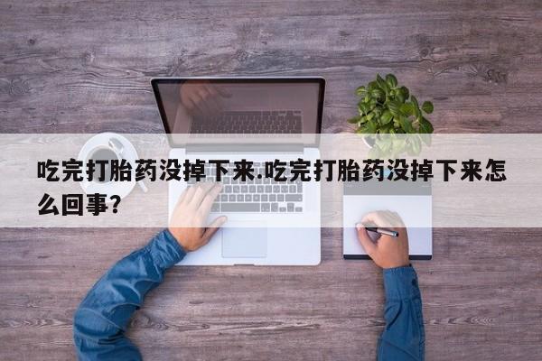 米非米索购买联系资讯 第7页