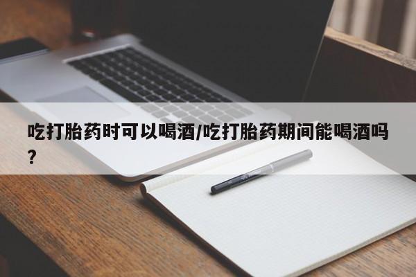 米非米索购买联系动态 第189页