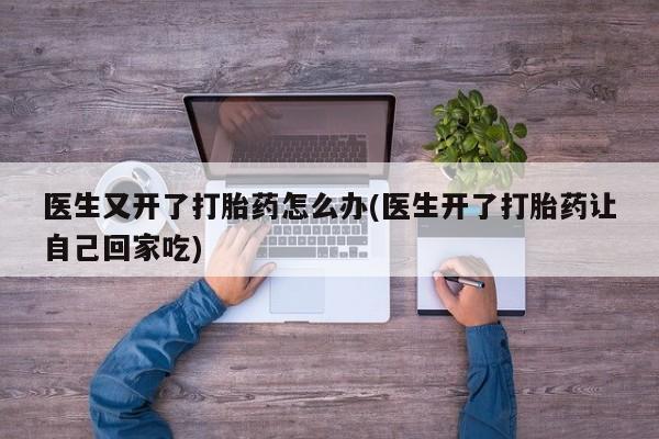 米非米索购买联系动态 第129页